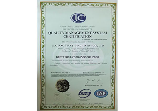 Квалификационный сертификат