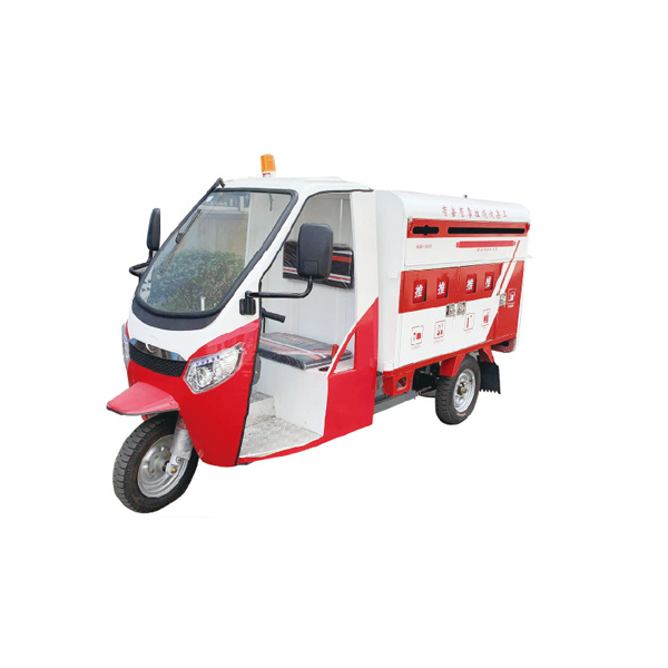 電動(dòng)三輪有毒有害收集車 SJ-BJ-C1509