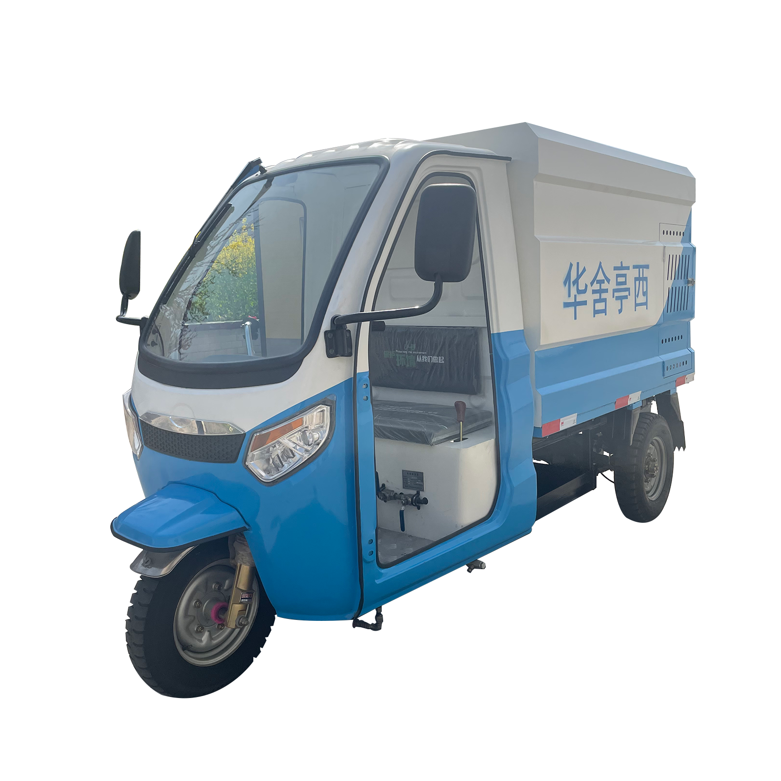 電動(dòng)三輪高壓沖洗車(chē)（1000L)