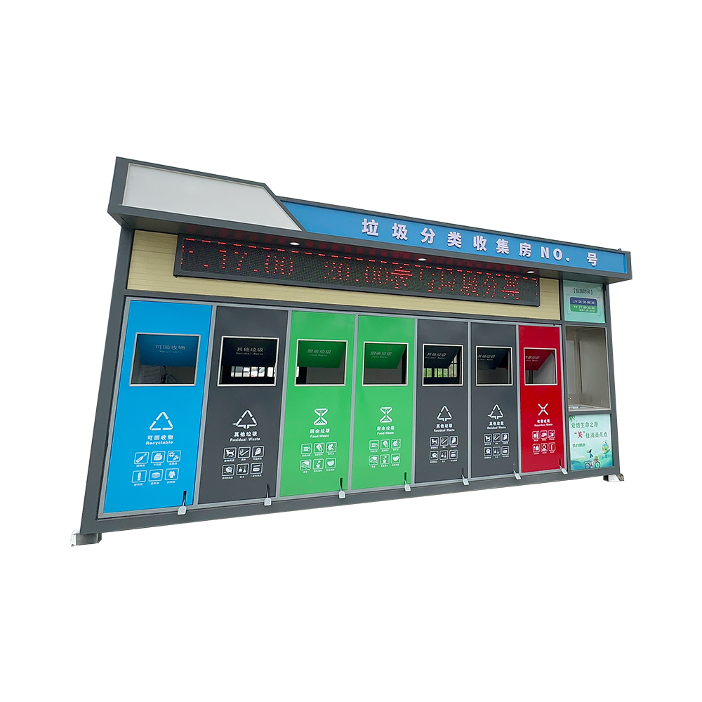 垃圾分類(lèi)房